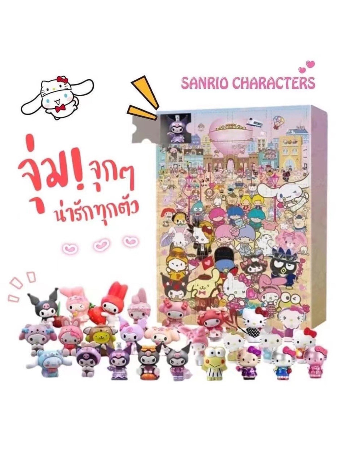 Pop Mart Countdown Surprise Calendar Box Christmas Blind Box 24 Gifts