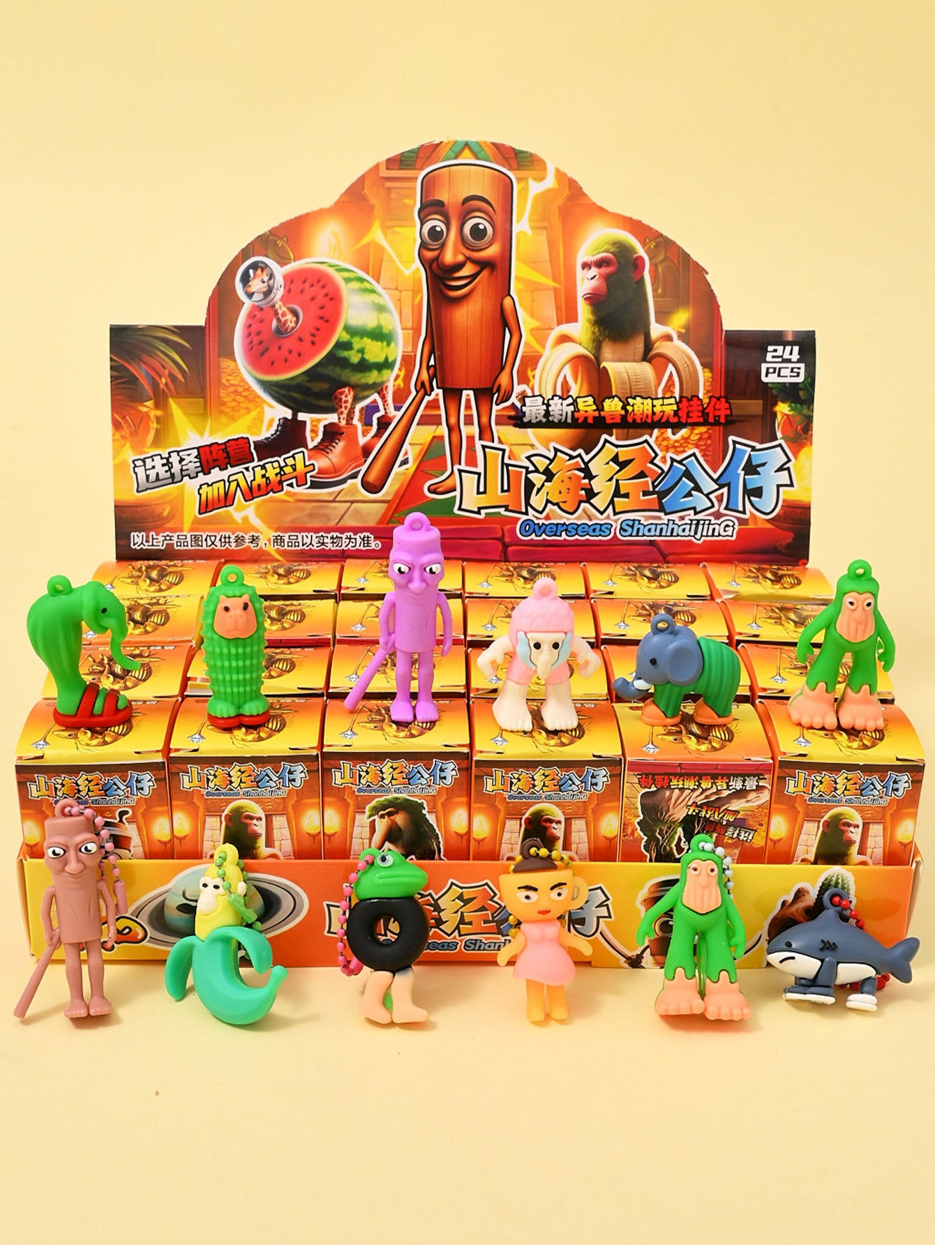TungTungTungSahur wooden stick man trendy toy