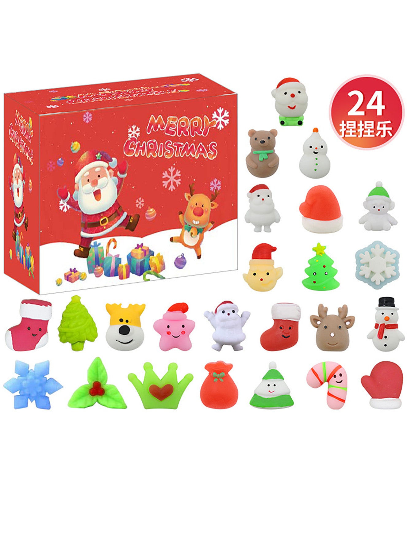 Christmas Squeeze Decompression Blind Box Set