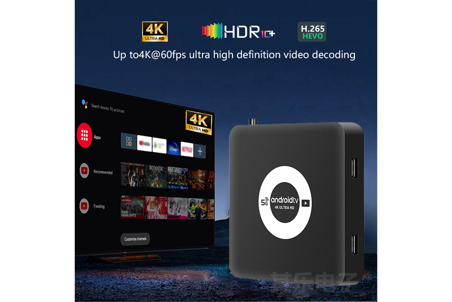 **Android TV-4K Android 13 Internet Set-Top Box 2+8GB Version**