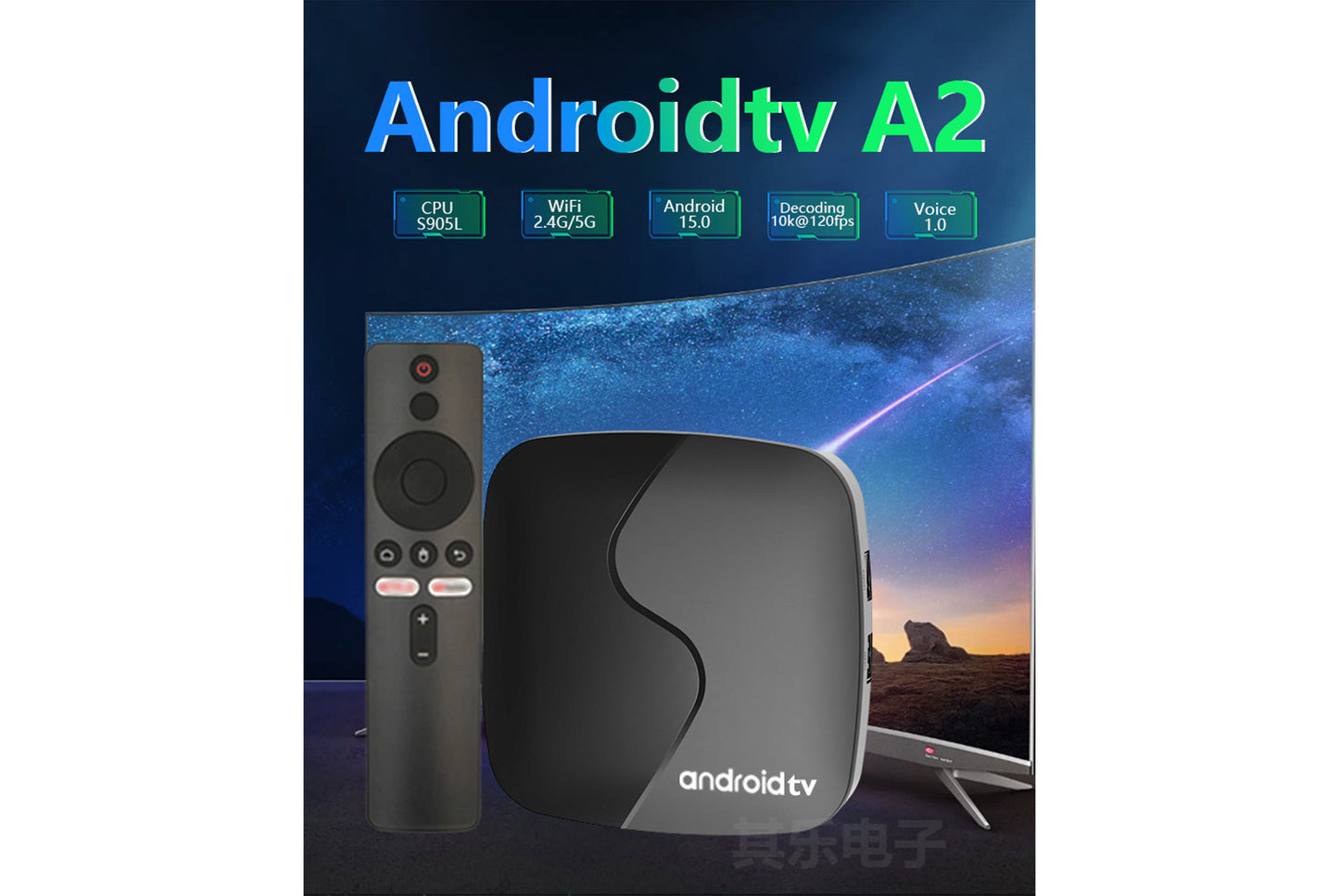 **Android A2 TV Box 8GB+128GB Smart Internet Set-Top Box**