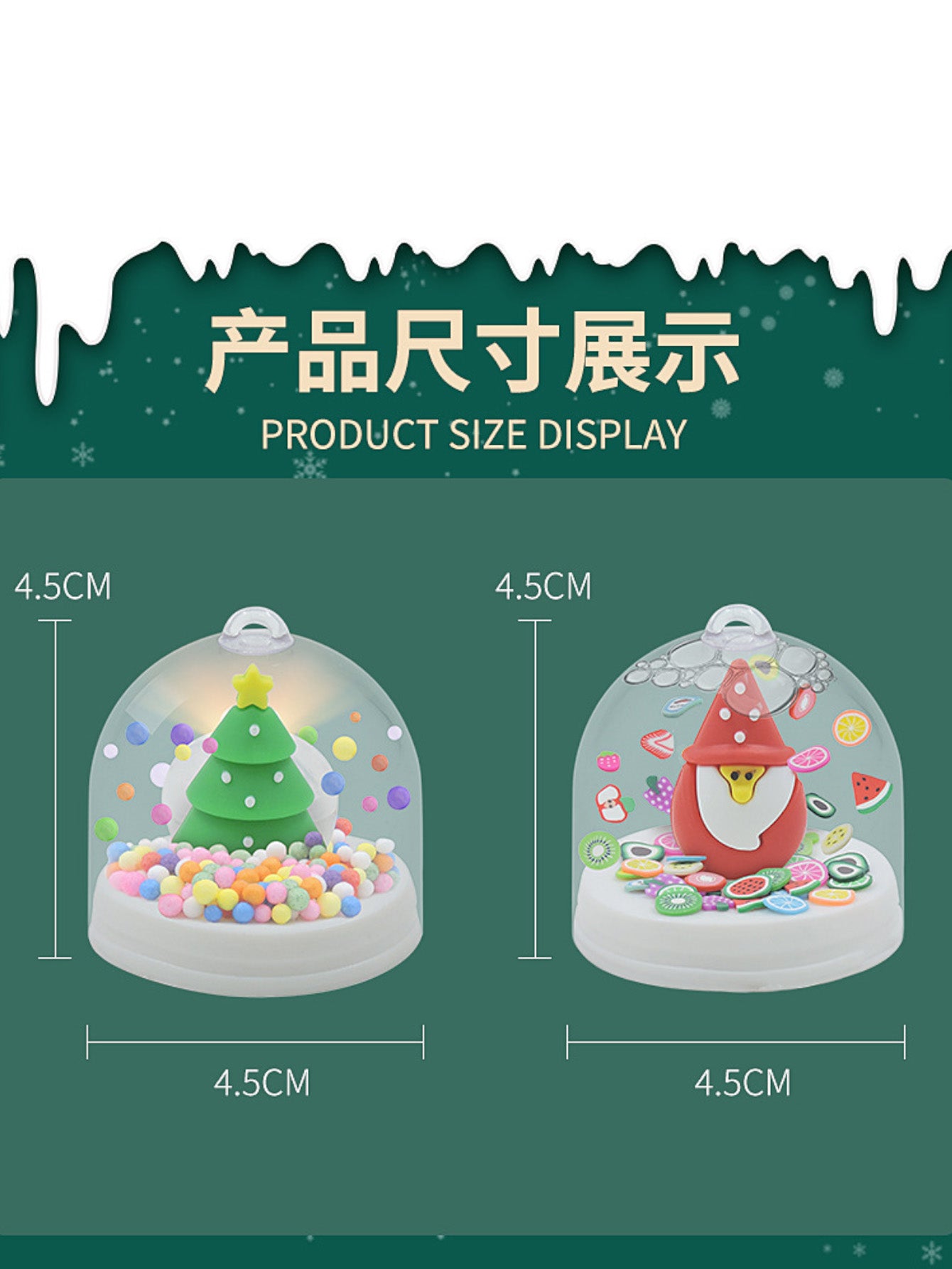 Christmas Light Crystal Blind Box Set