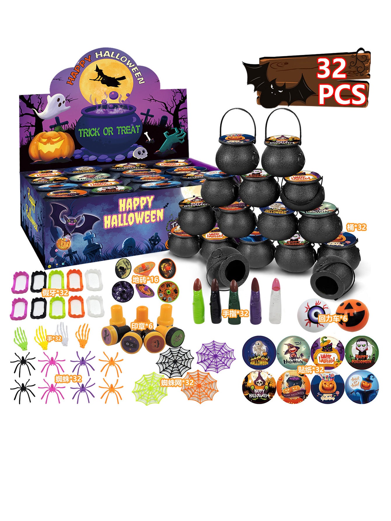 Halloween Spider Pumpkin Tricky Toy Set