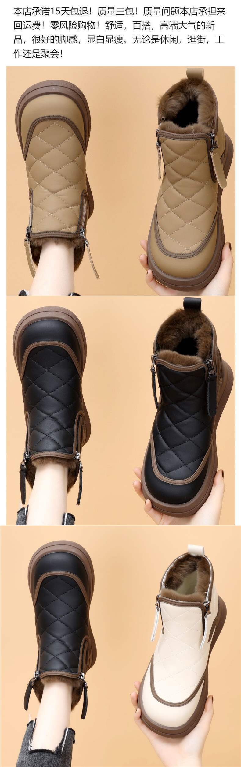 Fleece-Lined Non-Slip Winter Boots for Women