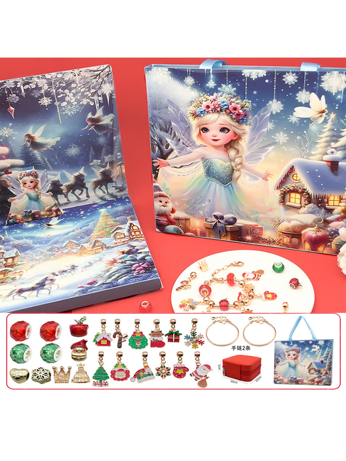 Children's Handmade DIY Beaded Bracelet Set