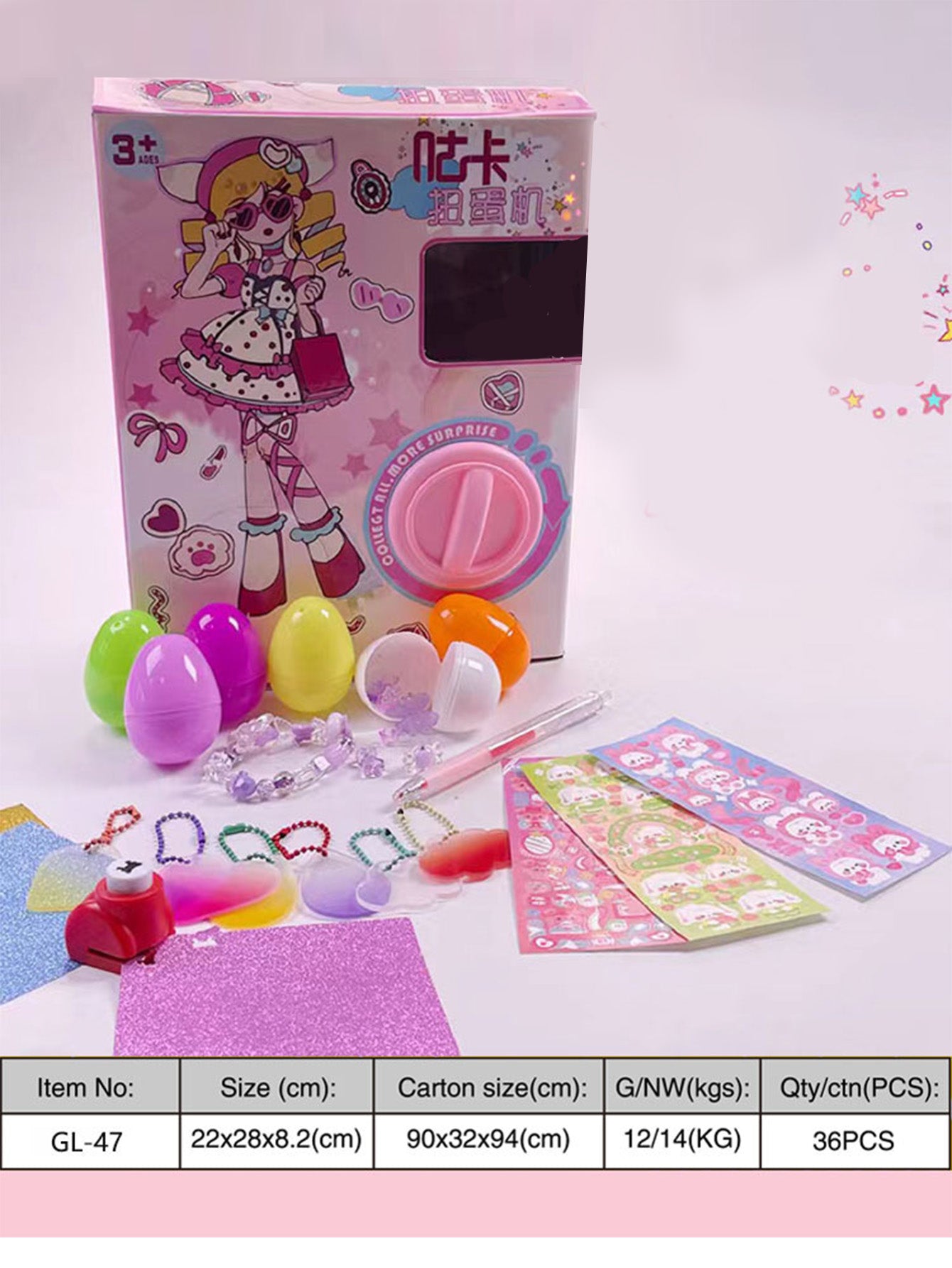 Guka blind box set gift box