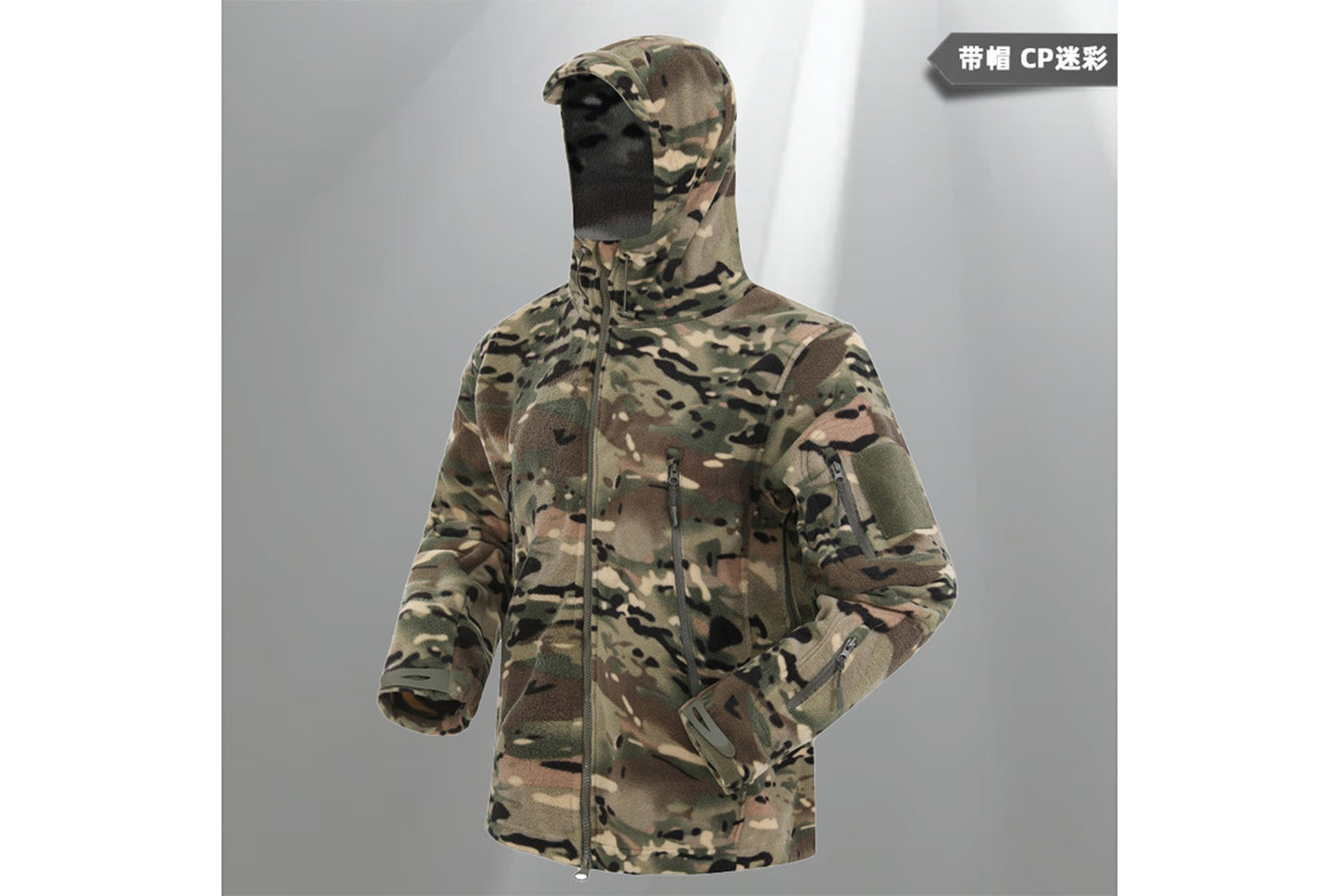 Men's Tactical Camouflage Fleece Hooded Jacket