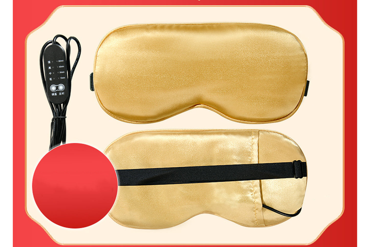 USB Electric Heated Mugwort Eye Mask