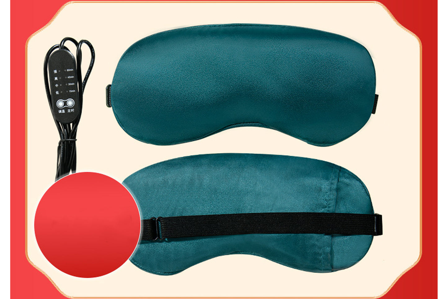 USB Electric Heated Mugwort Eye Mask